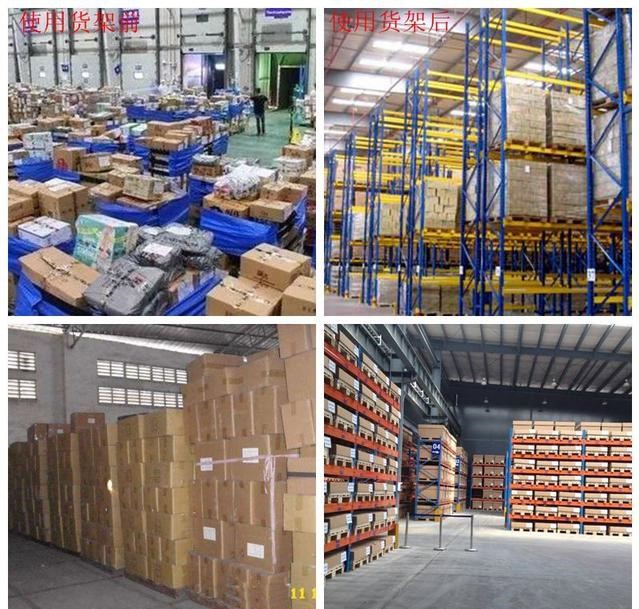 中山貨架—倉庫貨架上的貨品的存儲原則